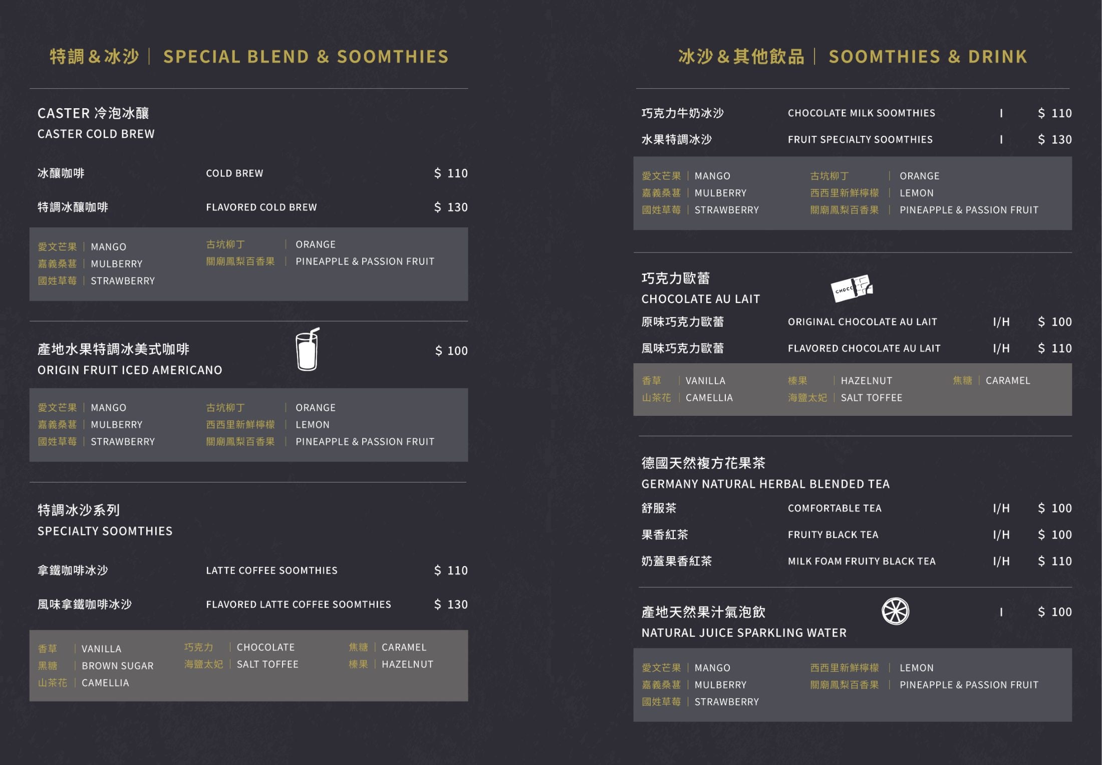 CASTER COFFEE 向上店GU/專業外帶/甜點/特調咖啡/咖啡豆 最新菜單照片第 4 頁