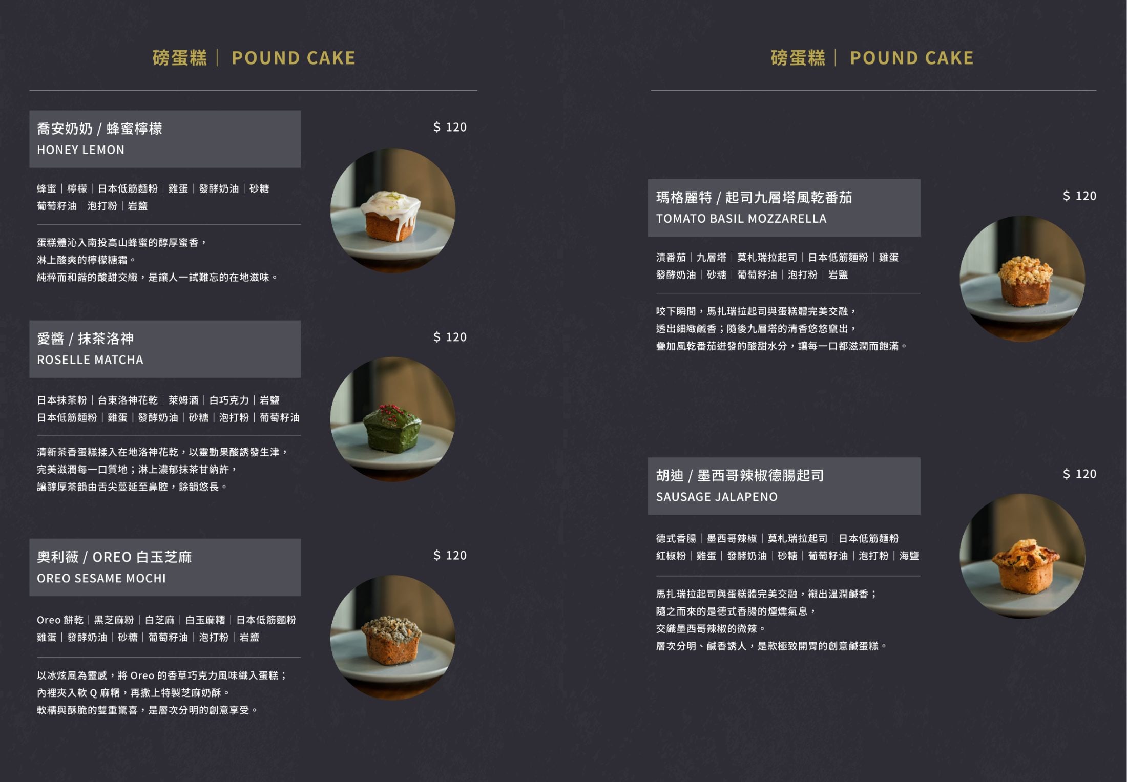 CASTER COFFEE 向上店GU/專業外帶/甜點/特調咖啡/咖啡豆 最新菜單照片第 5 頁