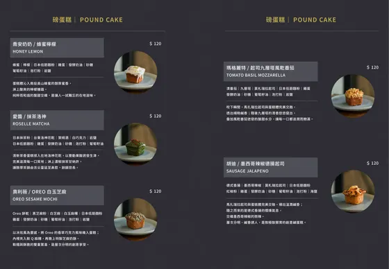 CASTER COFFEE 向上店GU/專業外帶/甜點/特調咖啡/咖啡豆 最新菜單照片第 5 頁