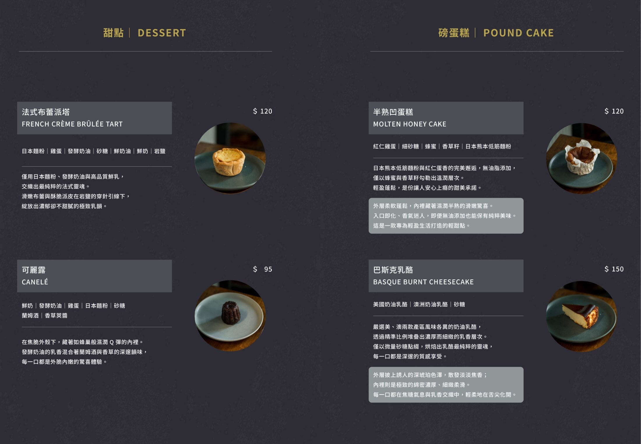 CASTER COFFEE 向上店GU/專業外帶/甜點/特調咖啡/咖啡豆 最新菜單照片第 6 頁