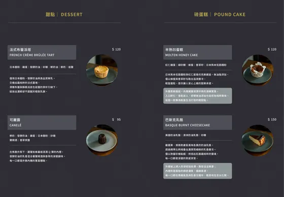CASTER COFFEE 向上店GU/專業外帶/甜點/特調咖啡/咖啡豆 最新菜單照片第 6 頁