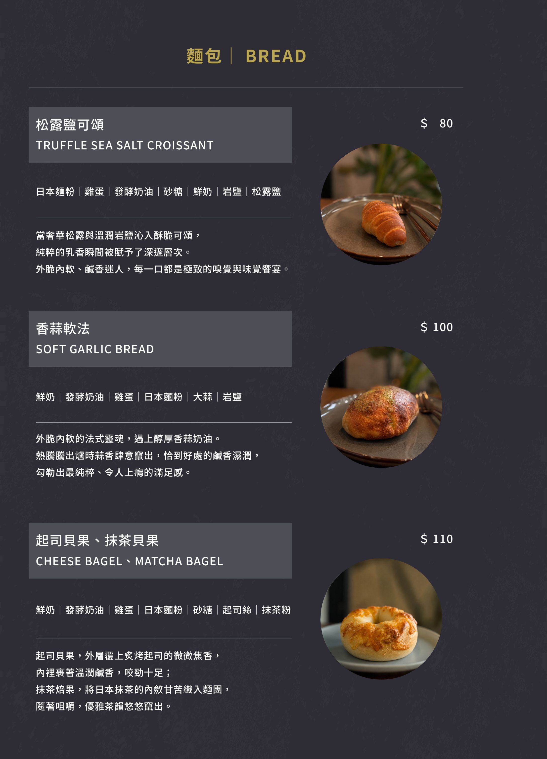 CASTER COFFEE 向上店GU/專業外帶/甜點/特調咖啡/咖啡豆 最新菜單照片第 7 頁