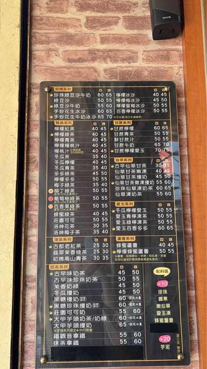 夏立克-綠豆沙專門店 最新菜單照片