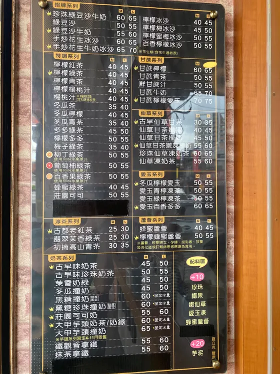 夏立克-綠豆沙專門店 最新菜單照片