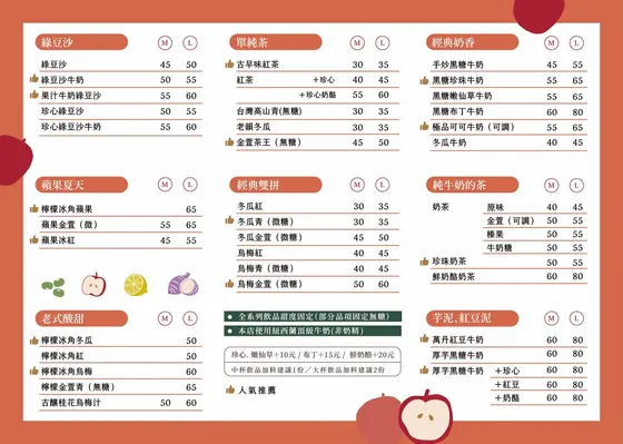 李珍心綠豆沙專門店-鹿港店 最新菜單照片第 1 頁