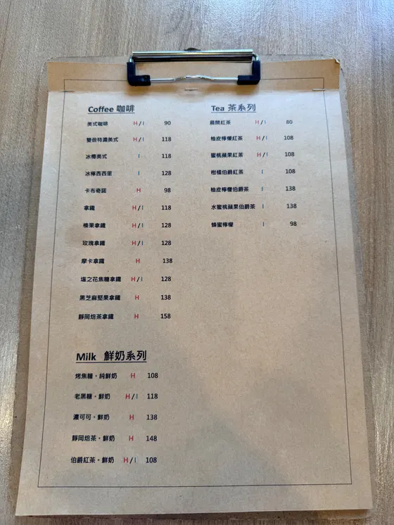 晨間食光 Le matin 最新菜單照片第 1 頁