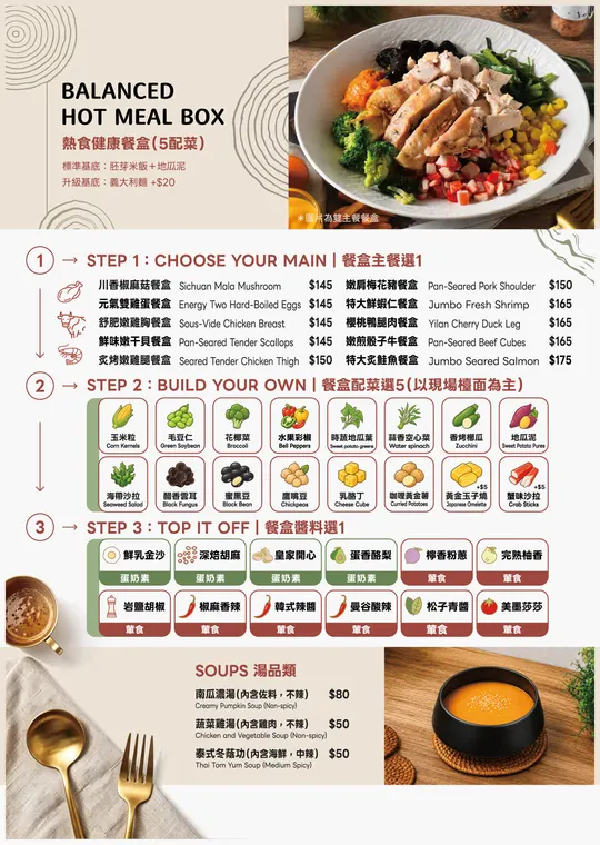 里好餐桌 Li-Ho Table 最新菜單照片第 2 頁