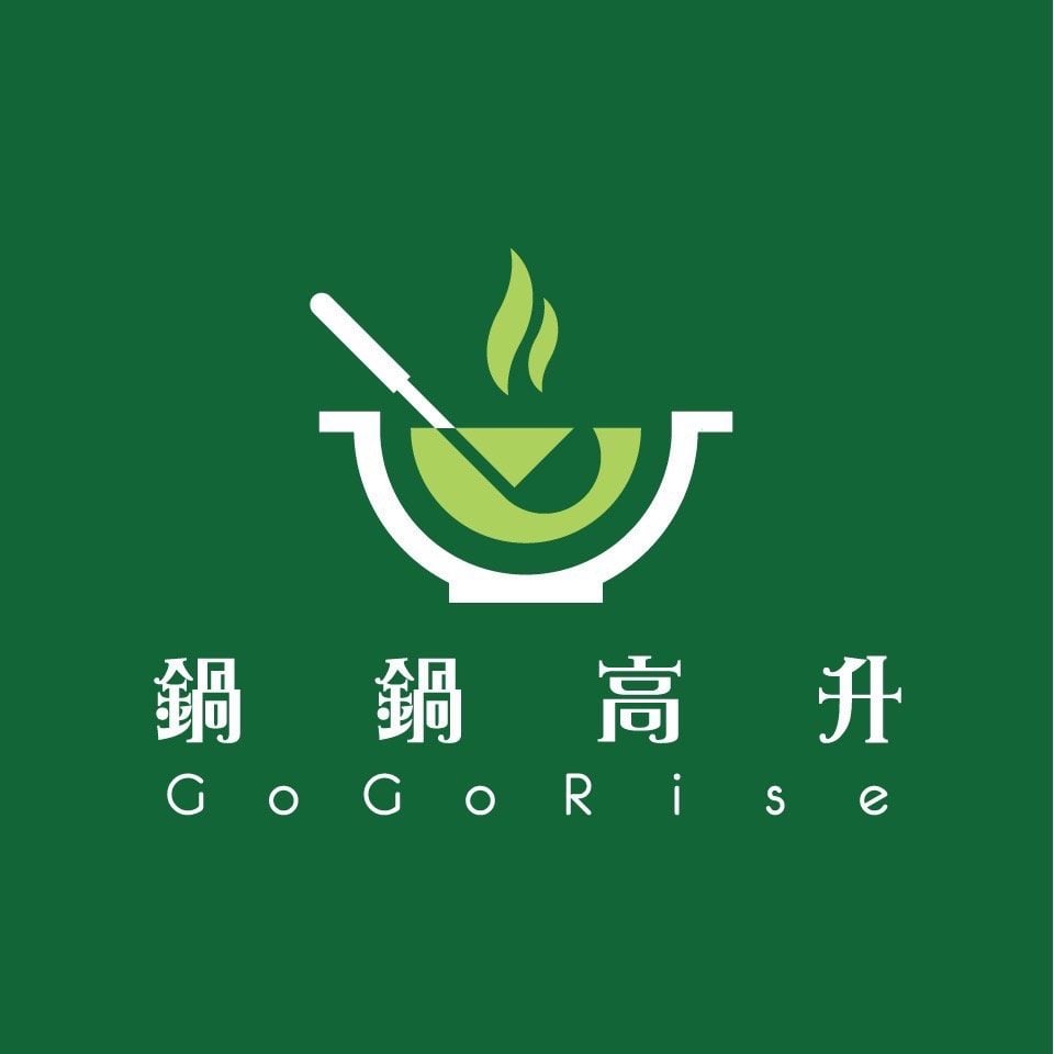 鍋鍋高升 最新菜單照片第 1 頁
