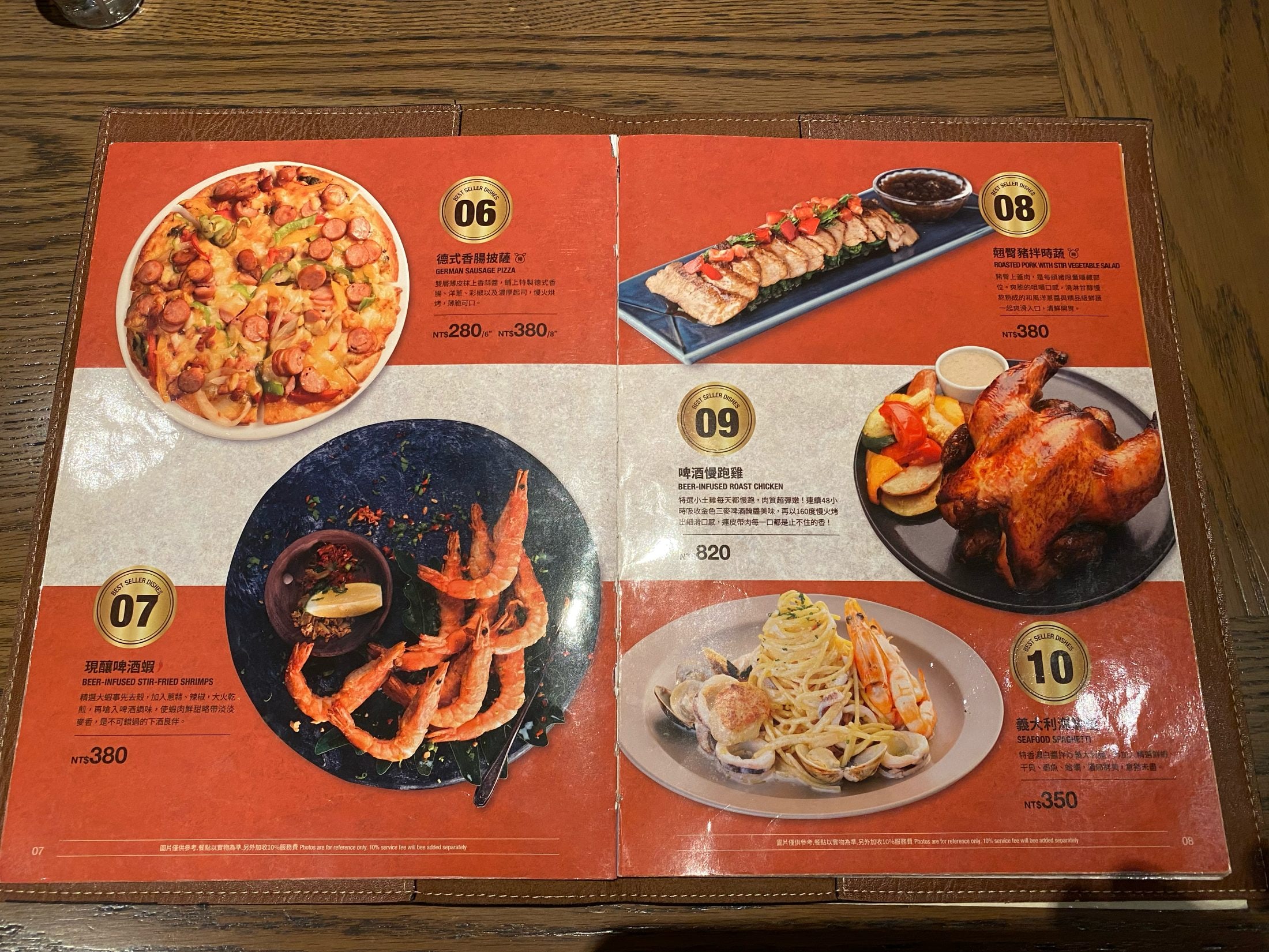 金色三麥 台中勤美店 最新菜單照片第 3 頁