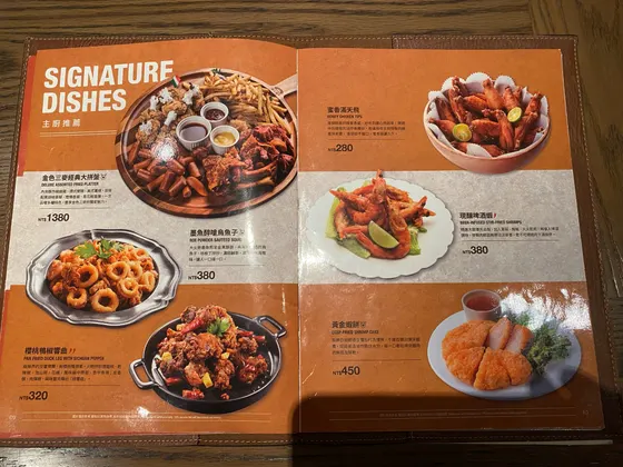 金色三麥 台中勤美店 最新菜單照片第 4 頁