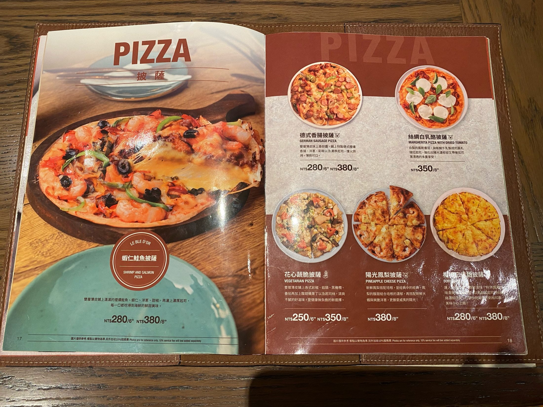 金色三麥 台中勤美店 最新菜單照片第 7 頁