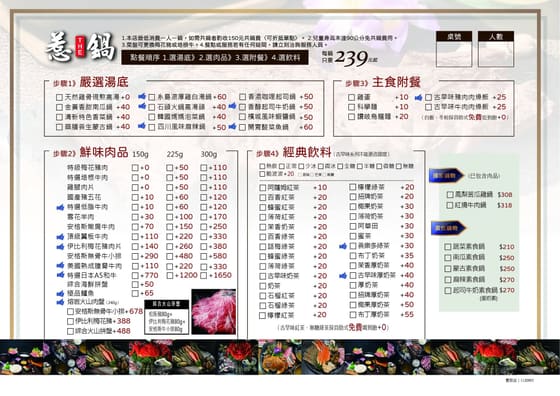 惹鍋 沒事惹惹鍋｜平價海鮮鍋物｜深夜鍋物-台中豐原店 最新菜單照片
