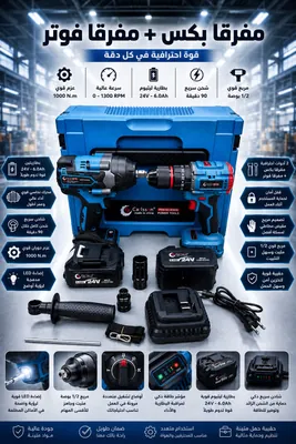 Carlsson Tool Set