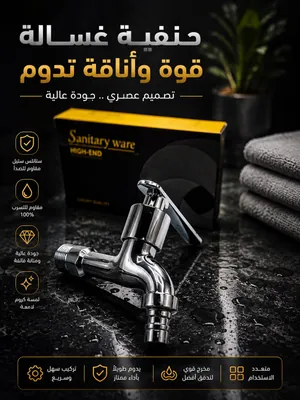 Sanitary Ware High-End Faucet