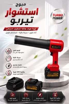 Gamma X Turbo Air Blower