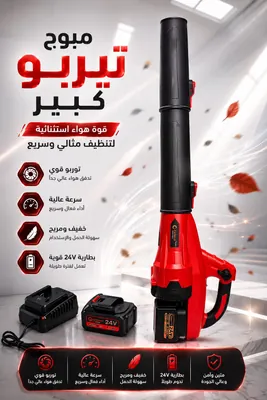 تيريو ماتروزن