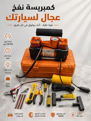 Portable Tire Inflator Compressor