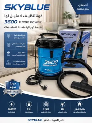 Skyblue 3600 Turbo Power