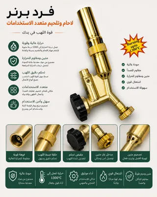 Oxone Gas Torch Burner