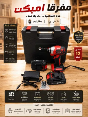 Carlsson Cordless Impact Wrench