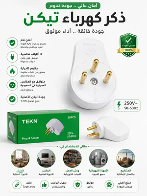 Tekin male power plug