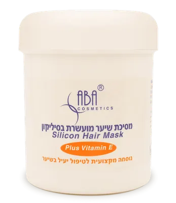 Silicone Hair Mask