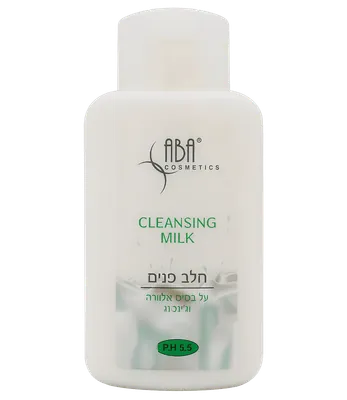 Facial Cleansing Milk