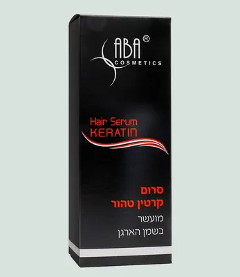 Salt-Free Keratin Serum