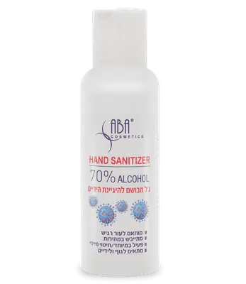 Scented Hand Sanitizing Gel