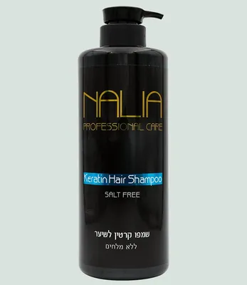 Nalia Keratin Hair Shampoo