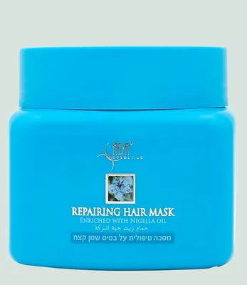 Therapeutic Hair Mask with Black Seed Oil
