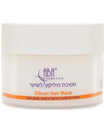Silicone Hair Mask