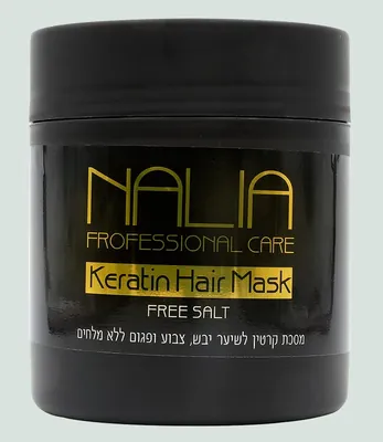 Nalia Keratin Hair Mask