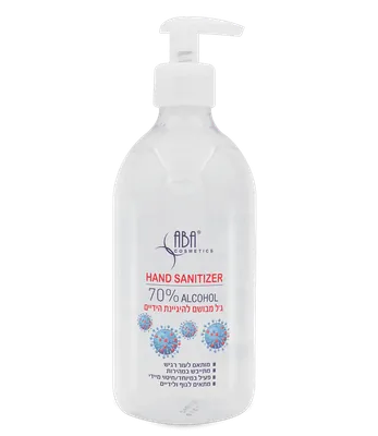 Scented Hand Sanitizing Gel