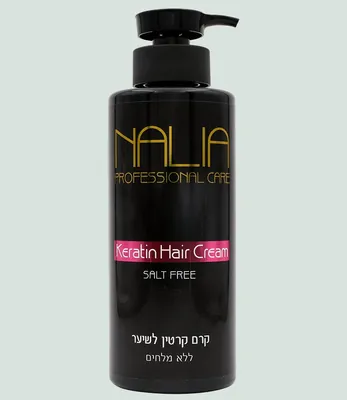 Nalia Keratin Hair Cream