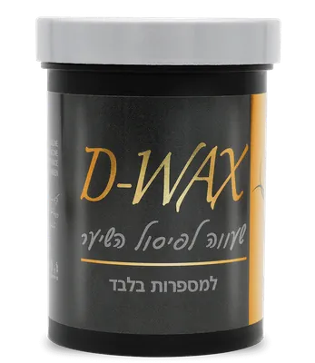 D Wax – Hair Sculpting Wax