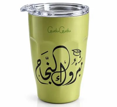 Green Thermal Cup