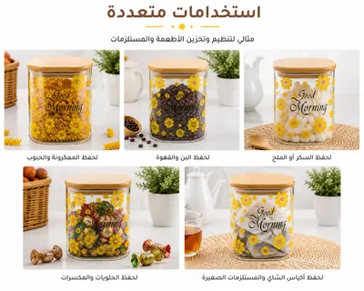 Spice jar with floral decorations