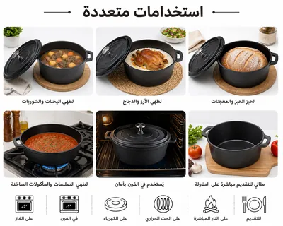 Cast iron pot with lid and wooden base