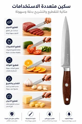 Large kitchen knife with wooden handle