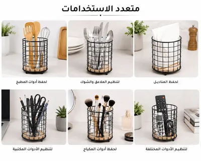 Multi-purpose holder with wooden base