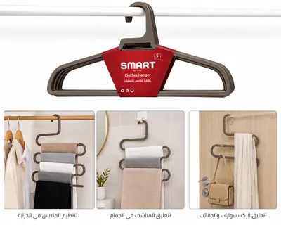Plastic clothes hanger