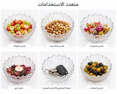 Clear Glass Serving Bowl