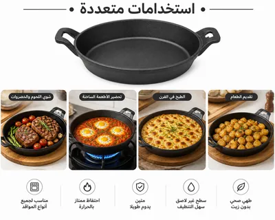 Cast iron tray with wooden base