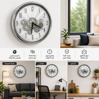 Round Gold Wall Clock