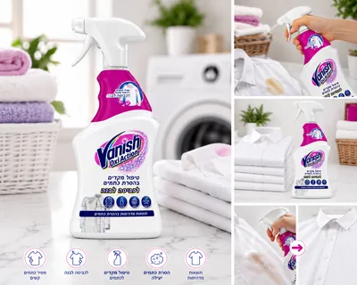 Vanish OxiAction Spray