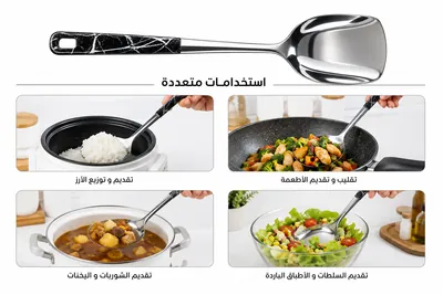 Multi-Shape Serving Spoons