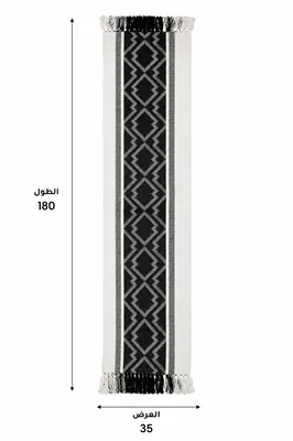 Patterned table runner