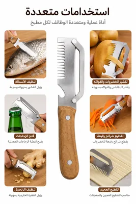 Multi-purpose peeler
