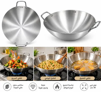 Stainless Steel Sajiyah Pan